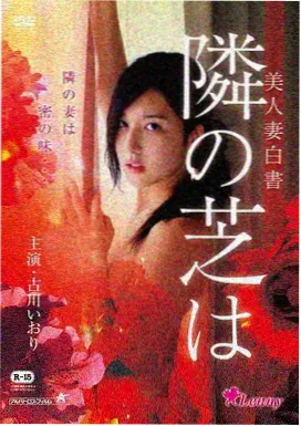 凡人修仙漫画墨大夫角色解析