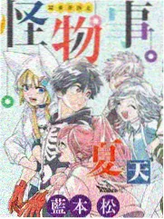 凡人修仙漫画银月角色线索